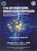 11th International Magnesium Symposium